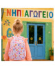 A little lovely company Tσάντα πλάτης νηπιαγωγείου με ισοθερμική θήκη - Hearts BPHEMU88
