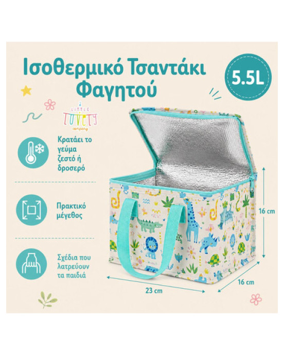 A little lovely company Τσαντάκι μεταφοράς φαγητού - Jungle CBJUMI39