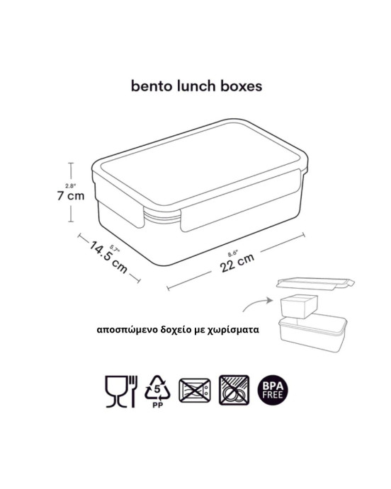 A little lovely company: Δοχείο φαγητού Bento με χωρίσματα- 1,2 L- Princesses BBPRPU81