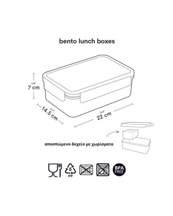 A little lovely company: Δοχείο φαγητού Bento με χωρίσματα- 1,2 L- Hearts BBHEMU80