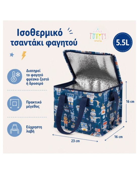 A little lovely company Τσαντάκι μεταφοράς φαγητού -  Robots CBROBU38