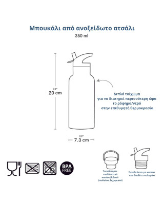 A Little Lovely Company: Μπουκάλι με διπλό τοίχωμα από ανοξείδωτο ατσάλι 350ml - Princesses DBSSPR99