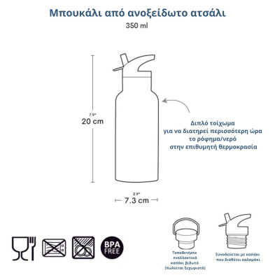 A Little Lovely Company: Μπουκάλι με διπλό τοίχωμα από ανοξείδωτο ατσάλι 350ml - Princesses DBSSPR99