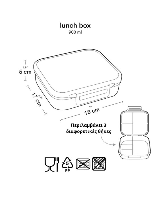 A little lovely company: Δοχείο φαγητού Bento με χωρίσματα- 900ml - Happy Cherries LBHCPI61