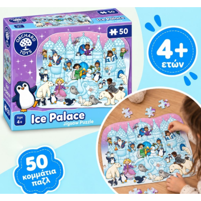 Orchard Toys Εκπαιδευτικό Παζλ "Παλάτι του Πάγου" Για Παιδιά 4+ ετών ORCH298