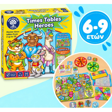 Orchard Toys Εκπαιδευτικό Επιτραπέζιο Παιχνίδι "Προπαίδεια Υπερηρώων" Για Παιδιά 6-9 ετών ORCH101