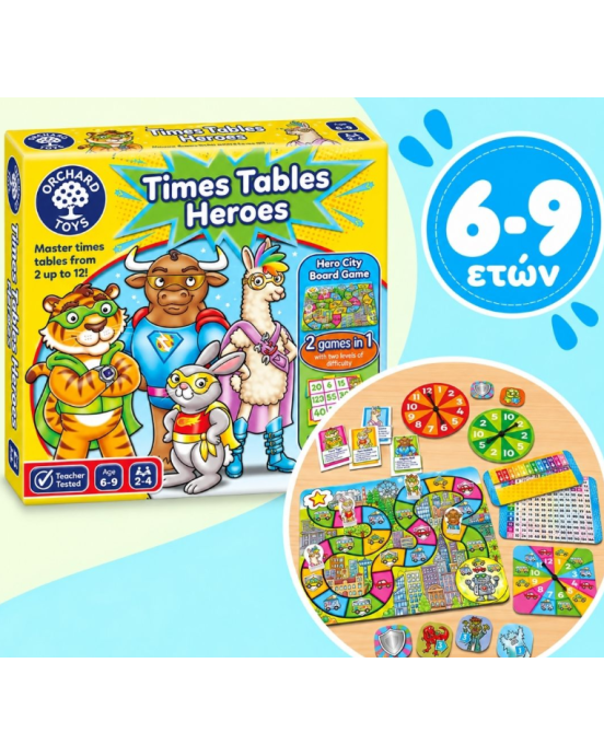 Orchard Toys Εκπαιδευτικό Επιτραπέζιο Παιχνίδι "Προπαίδεια Υπερηρώων" Για Παιδιά 6-9 ετών ORCH101
