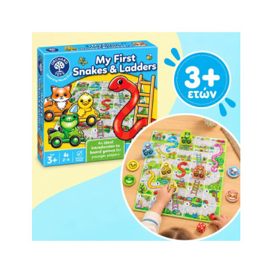 Orchard Toys Εκπαιδευτικό Επιτραπέζιο Παιχνίδι "Το πρώτο μου φιδάκι" Για Παιδιά 3-6 ετών ORCH120