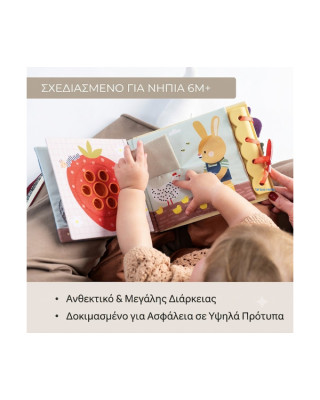 Taf Toys  Βιβλίο Δραστηριοτήτων My 1st Garden Busy Book  T-13955