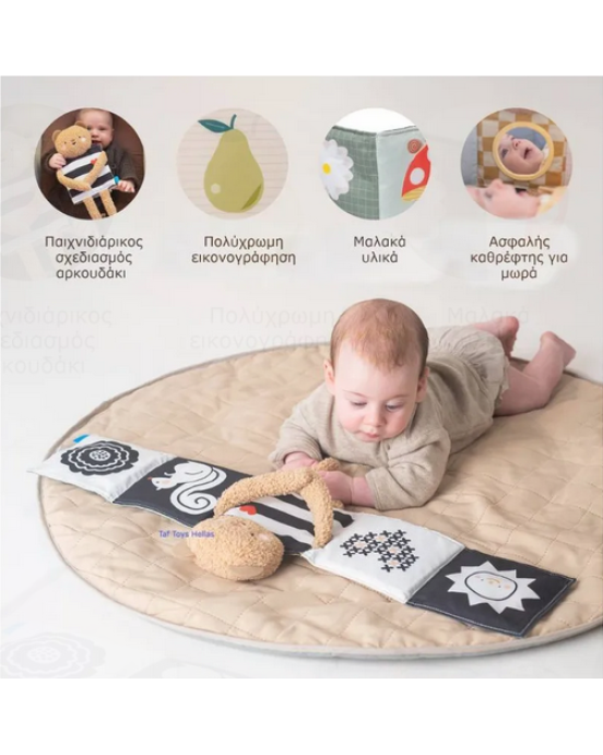 Taf Toys Βιβλίο Δραστηριότητων Υφασμάτινο SnuggleBear Book  T-13795